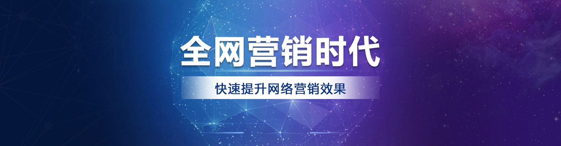 海勃湾百度搜索推广