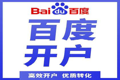 SEM推广托管，案例分享品牌知名度提升